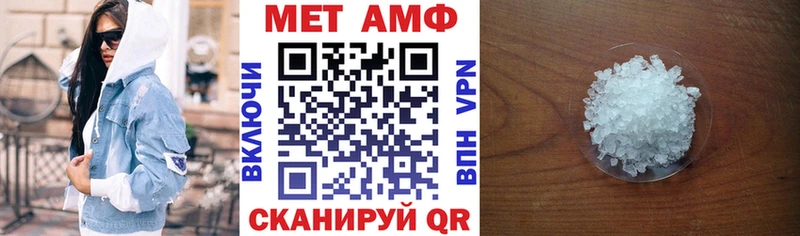 Amphetamine Розовый  Калуга 