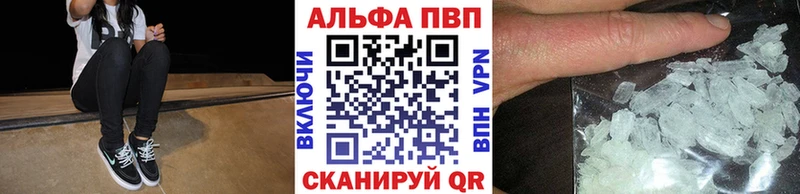 Alpha PVP мука  Калуга 