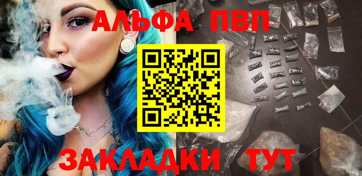 Кодеин Калуга