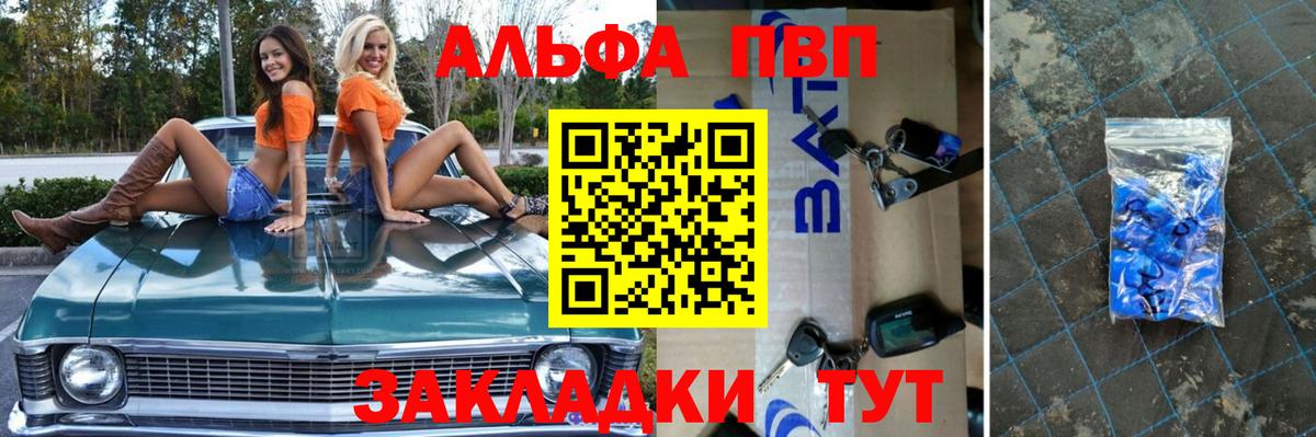 Калуга  Alfa_PVP СК КРИС  Alpha-PVP Соль  Вход с VPN  Alpha-PVP Crystall 