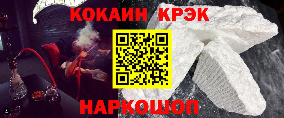 КОКАИН Перу Калуга