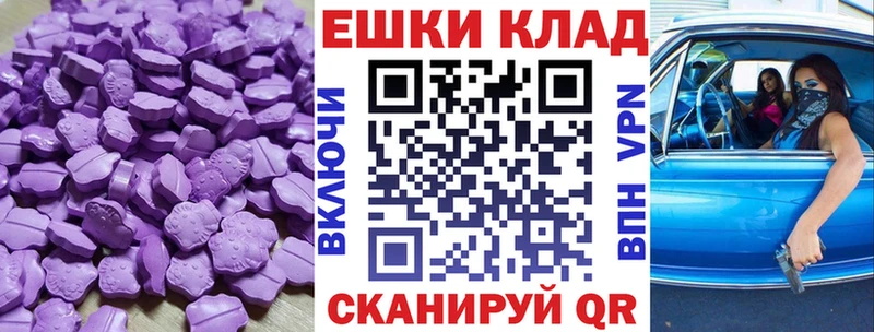 Экстази Дубай  omg онион  Калуга  купить наркотики сайты 