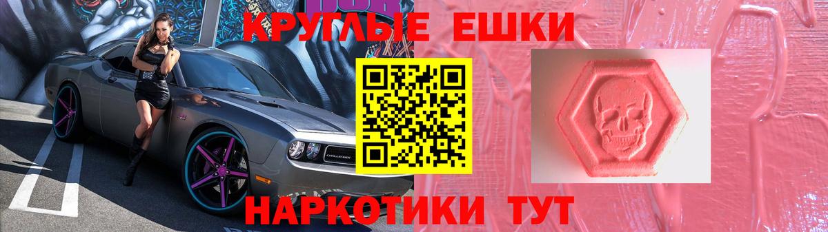 Калуга  Экстази mix  ЭКСТАЗИ 280 MDMA  Вход с VPN 