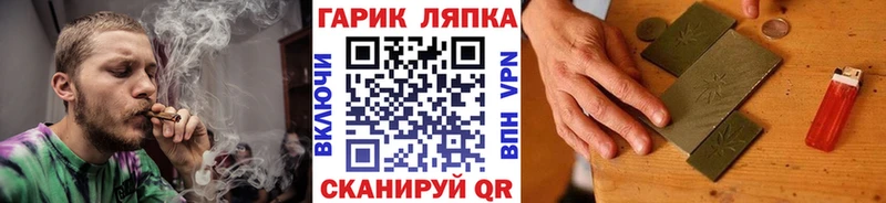OMG tor  Калуга  Гашиш Cannabis 