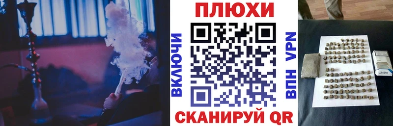 ГАШИШ ice o lator Калуга