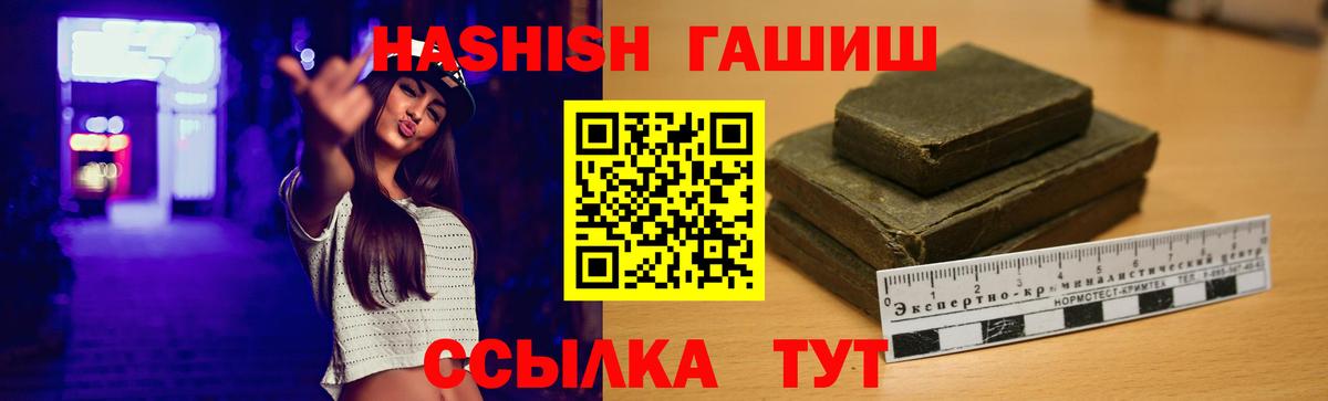 Калуга  Гашиш Cannabis  хочу наркоту  ГАШ  Вход с VPN  ГАШ Premium 