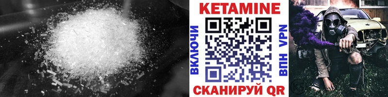 КЕТАМИН ketamine  mega онион  Калуга 