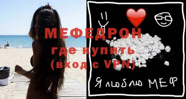 мефедрон мука Михайловка