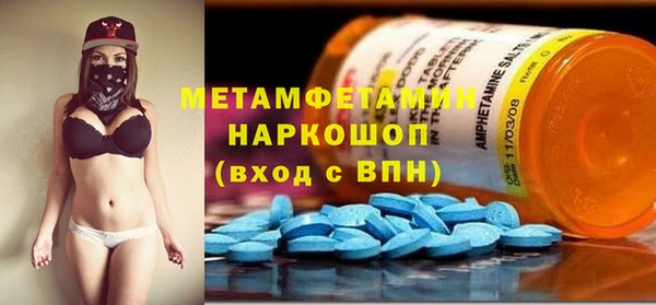 мефедрон мука Михайловка