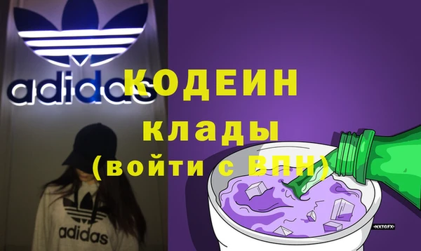 мефедрон мука Михайловка