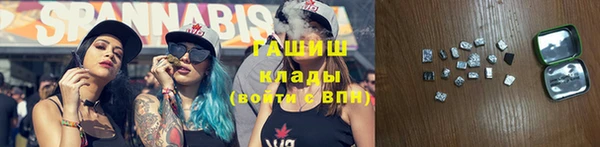 ALPHA-PVP Навашино