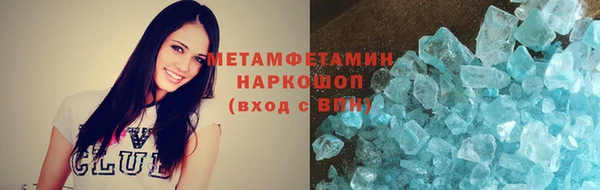 синтетический гашиш Наволоки