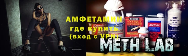 мескалин Михайловск