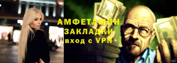 мескалин Михайловск