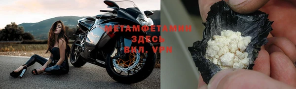синтетический гашиш Наволоки