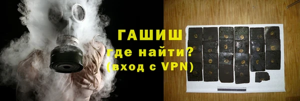 мескалин Михайловск