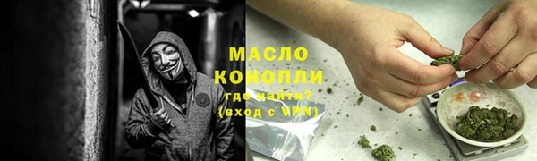 мефедрон мука Михайловка