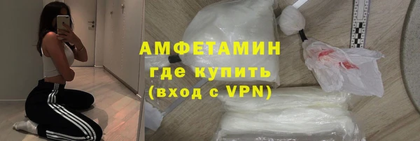 мескалин Михайловск