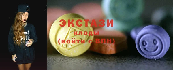 синтетический гашиш Наволоки