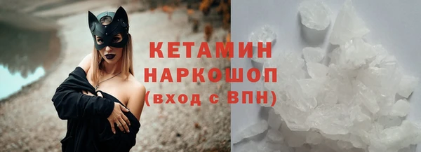 мескалин Михайловск