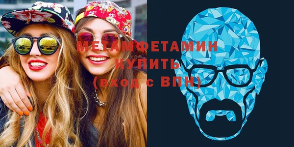 мефедрон мука Михайловка
