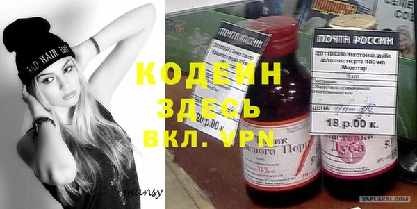 мефедрон мука Михайловка