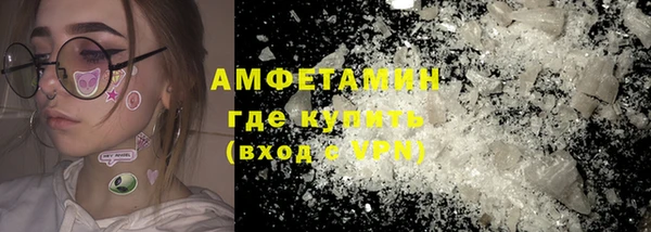 мескалин Михайловск