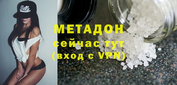 мефедрон VHQ Няндома