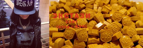 синтетический гашиш Наволоки