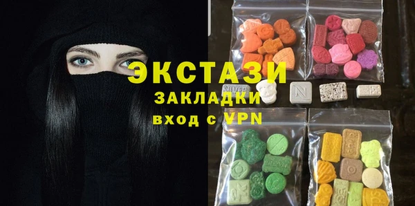 мескалин Михайловск