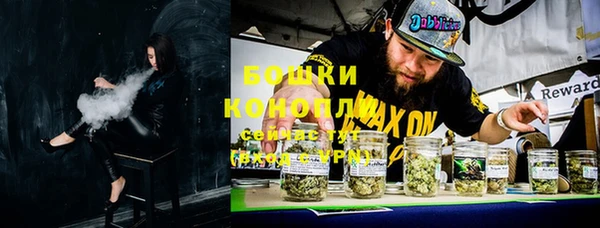 ECSTASY Нязепетровск