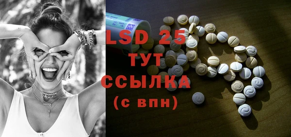 крисы Елизово