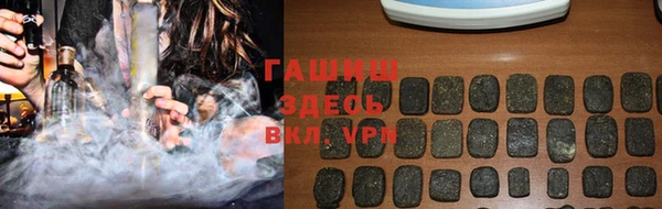мескалин Михайловск