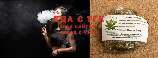 мефедрон мука Михайловка