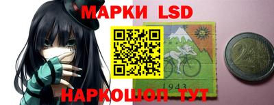 гашик Ипатово