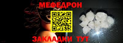 гашик Ипатово