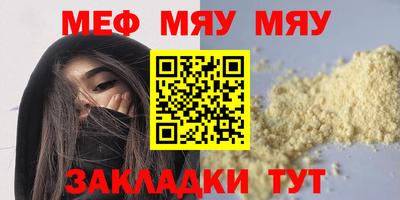 гашик Ипатово