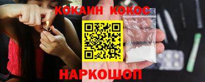 кокаин колумбия Ирбит