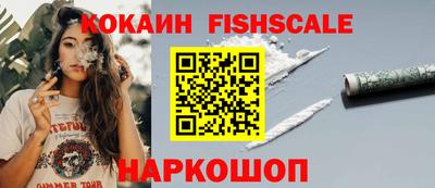 гашик Ипатово