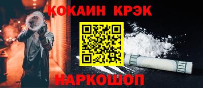 гашик Ипатово
