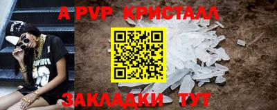 гашик Ипатово