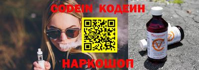 бутират Изобильный