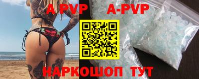 гашик Ипатово