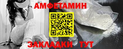 гашик Ипатово