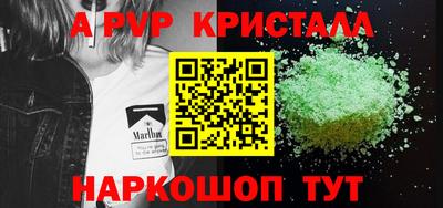 гашик Ипатово