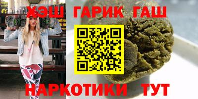 бутират Изобильный