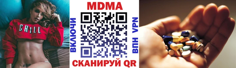 МДМА Molly Калуга