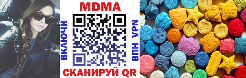 MDMA VHQ  мега зеркало  Калуга 