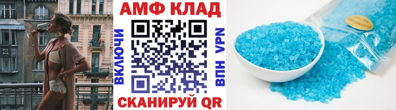 Первитин Декстрометамфетамин 99.9%  Калуга 