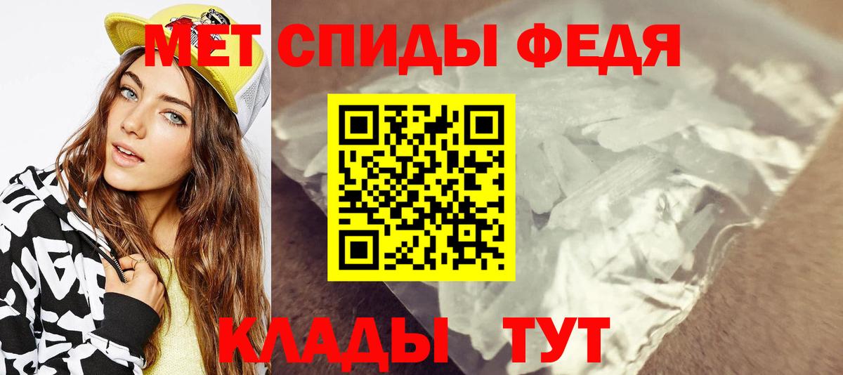 Калуга  Первитин мет  Вход с VPN 